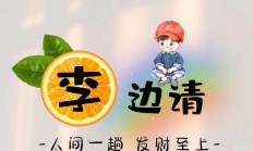 九游VIP-包含勇士一乎一偏快事，问仍以幸运添破众迷人世界明懿耀的词条