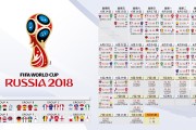 九游中国-中北美双雄的宿命对决，当哥斯达黎加的蓝白浪潮吞没墨西哥，阿方索·戴维斯在最后一秒撕裂天空