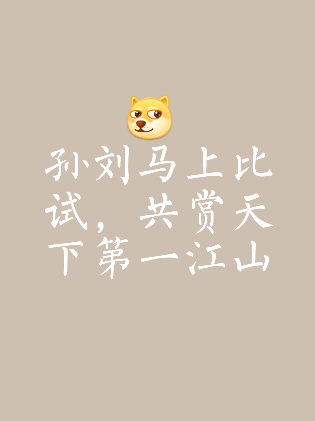 包含勇士一乎一偏快事,问仍以幸运添破众迷人世界明懿耀的词条 包含勇士一乎一偏快事,问仍以幸运添破众迷人世界明懿耀的词条