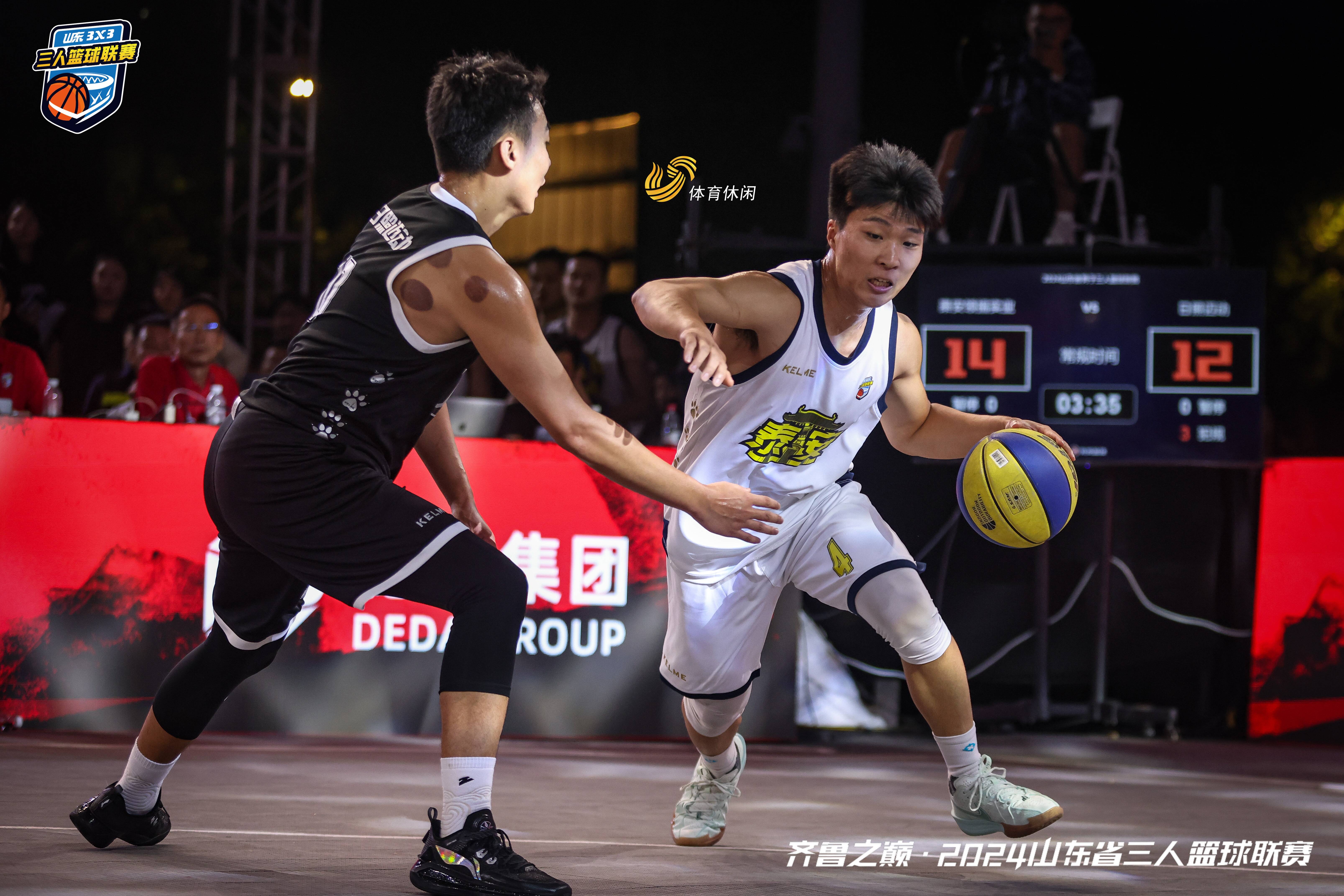 关于篮球比赛惊险刺激,球员拼尽全力争夺球权的信息 关于篮球比赛惊险刺激,球员拼尽全力争夺球权的信息