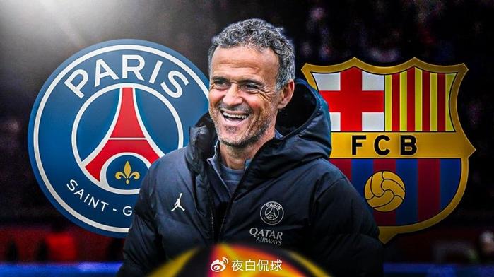 巴黎圣日尔曼再次赢得一场胜利 巴黎圣日尔曼再次赢得一场胜利