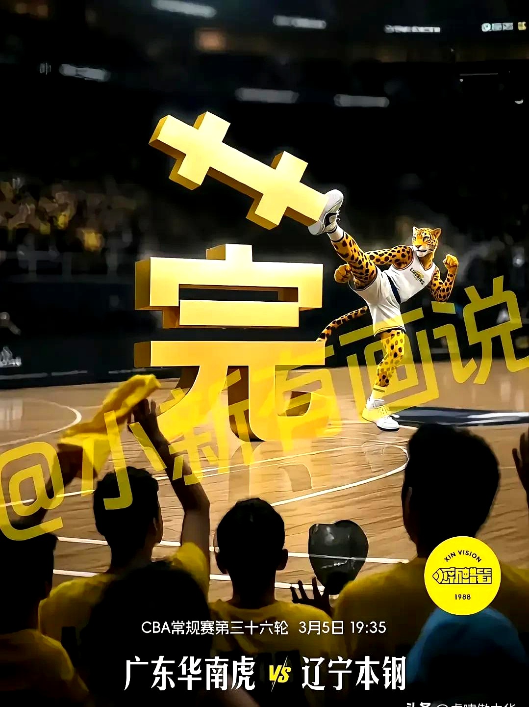 包含比分背后的故事:球员们用汗水谱写了一场精彩绝伦的比赛的词条 包含比分背后的故事:球员们用汗水谱写了一场精彩绝伦的比赛的词条