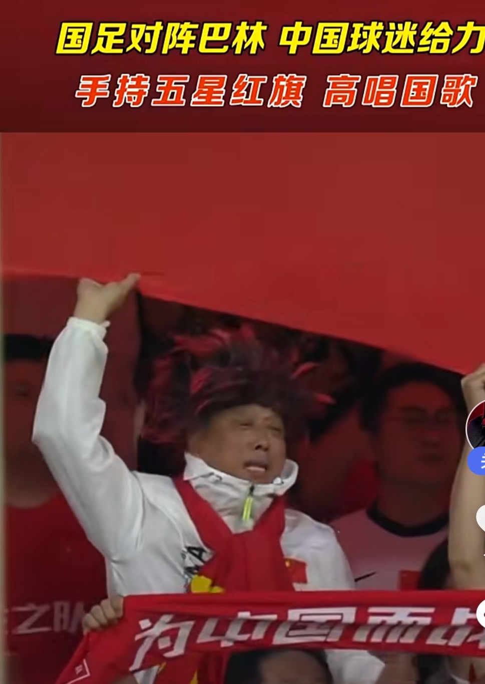 国足力挽狂澜,晋级国际比赛半决赛 国足力挽狂澜,晋级国际比赛半决赛