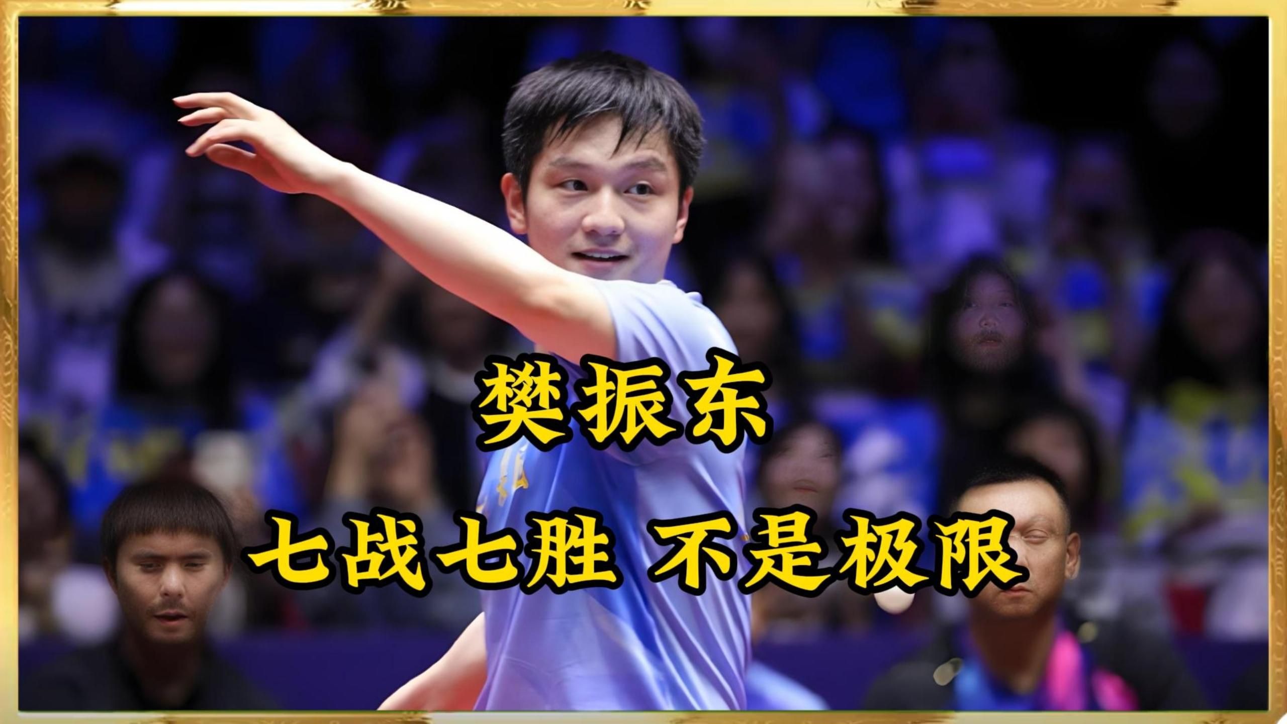 大胜迎决赛!球队士气高涨,积极备战 大胜迎决赛!球队士气高涨,积极备战