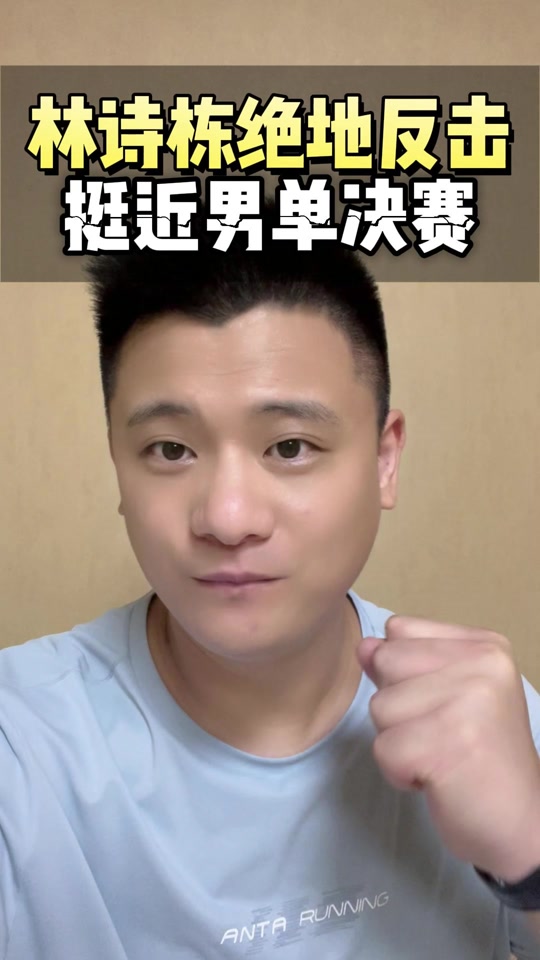 德国乒乓球队绝地反击瑞典乒乓球队,许昕完成帽子戏法的简单介绍 德国乒乓球队绝地反击瑞典乒乓球队,许昕完成帽子戏法的简单介绍