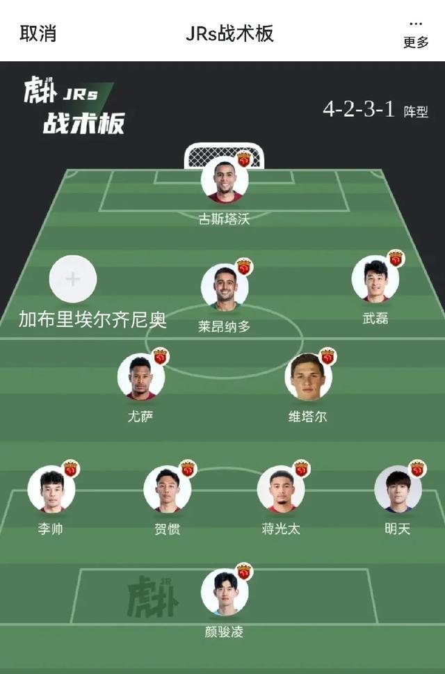 关于头号射手再战中超:上港外援能否加冕射手王?的信息 关于头号射手再战中超:上港外援能否加冕射手王?的信息