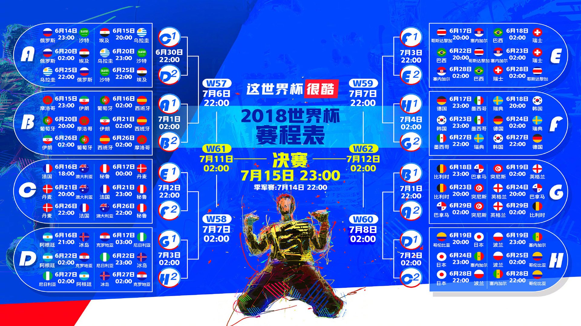 硝烟中的独行者,2026世界杯D组,斯洛伐克以非典型胜利撕碎捷克,费利克斯用孤勇定义唯一
